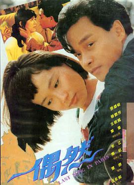 天空之城电影 花园与墓碑